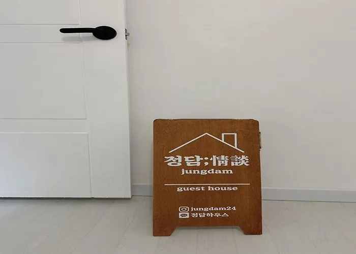 ゲストハウス 정담 신도림역 투룸 무료주차